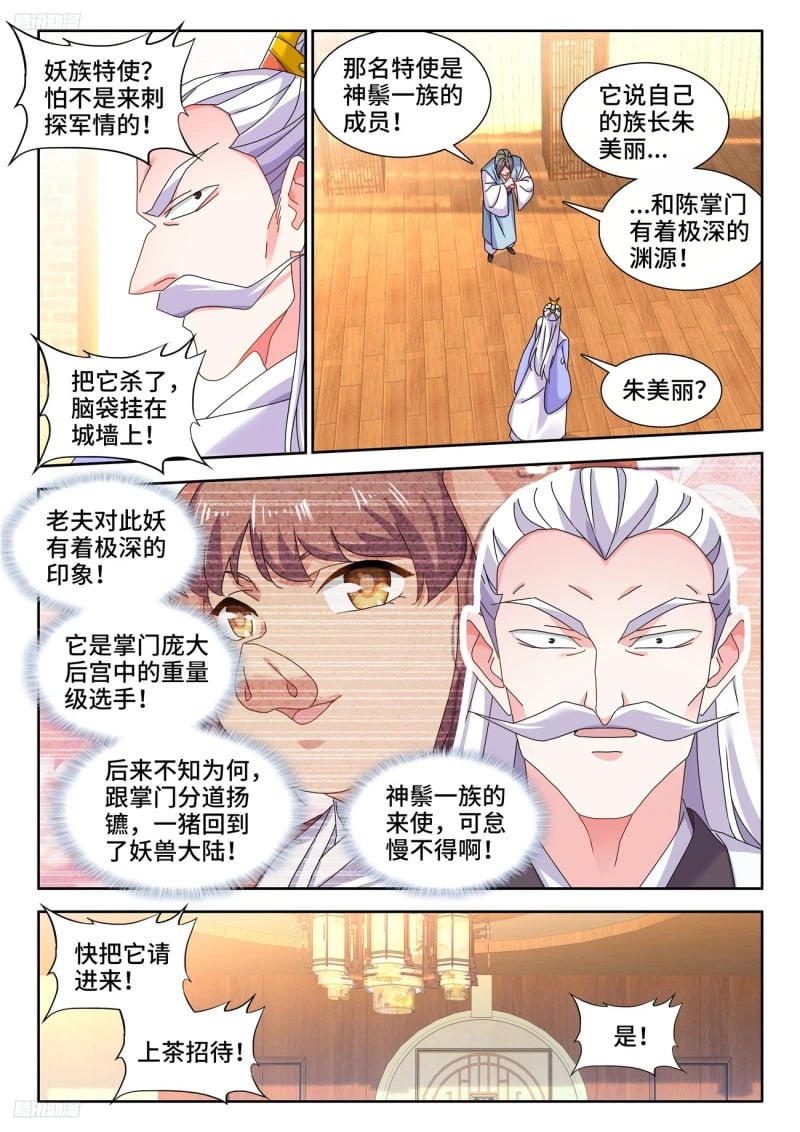 798、折叠迁跃3
