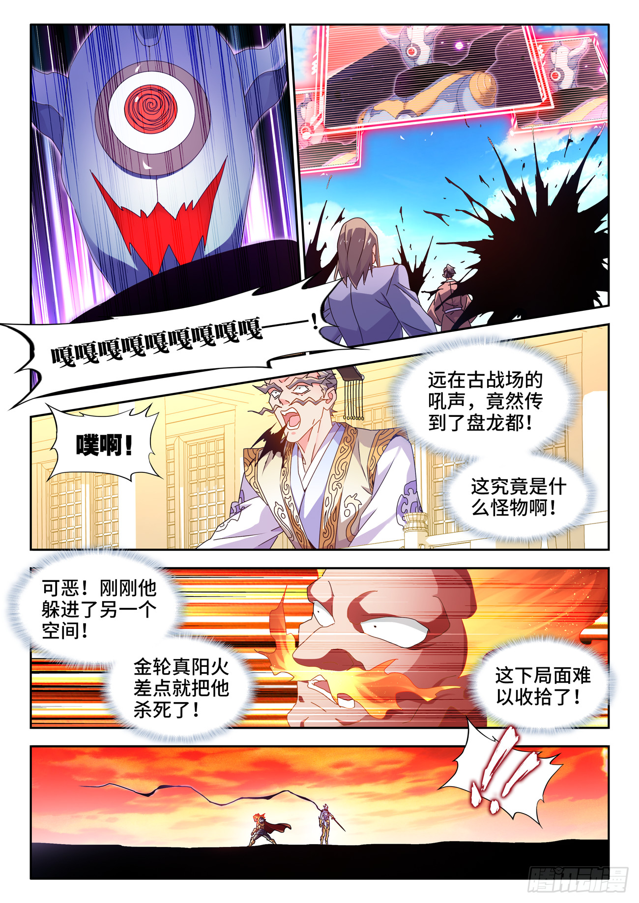 751、疯狂的尽头8
