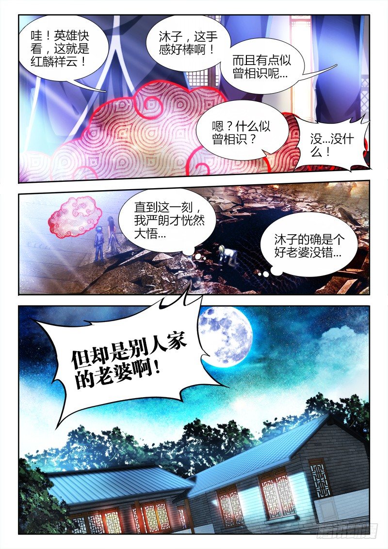 138、不正常的左手10