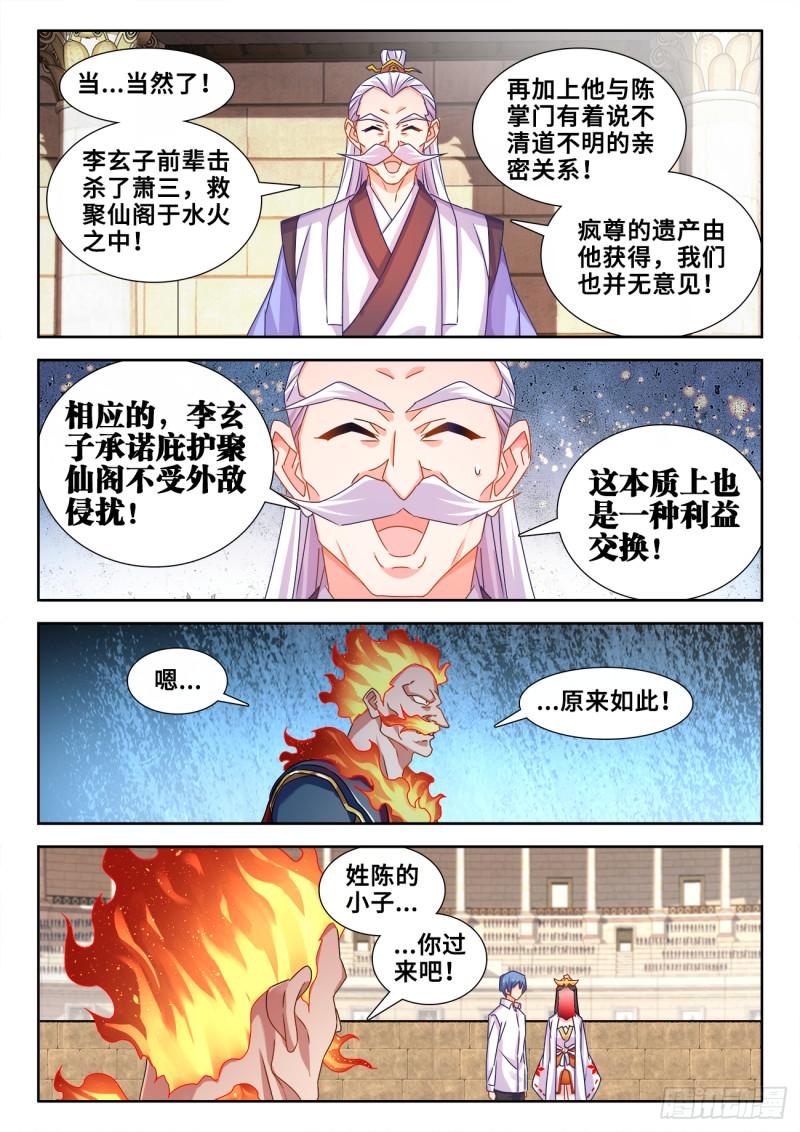 595、我拒绝6