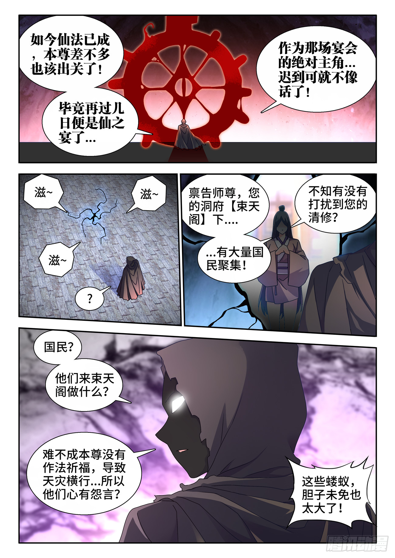737、信愿大法0