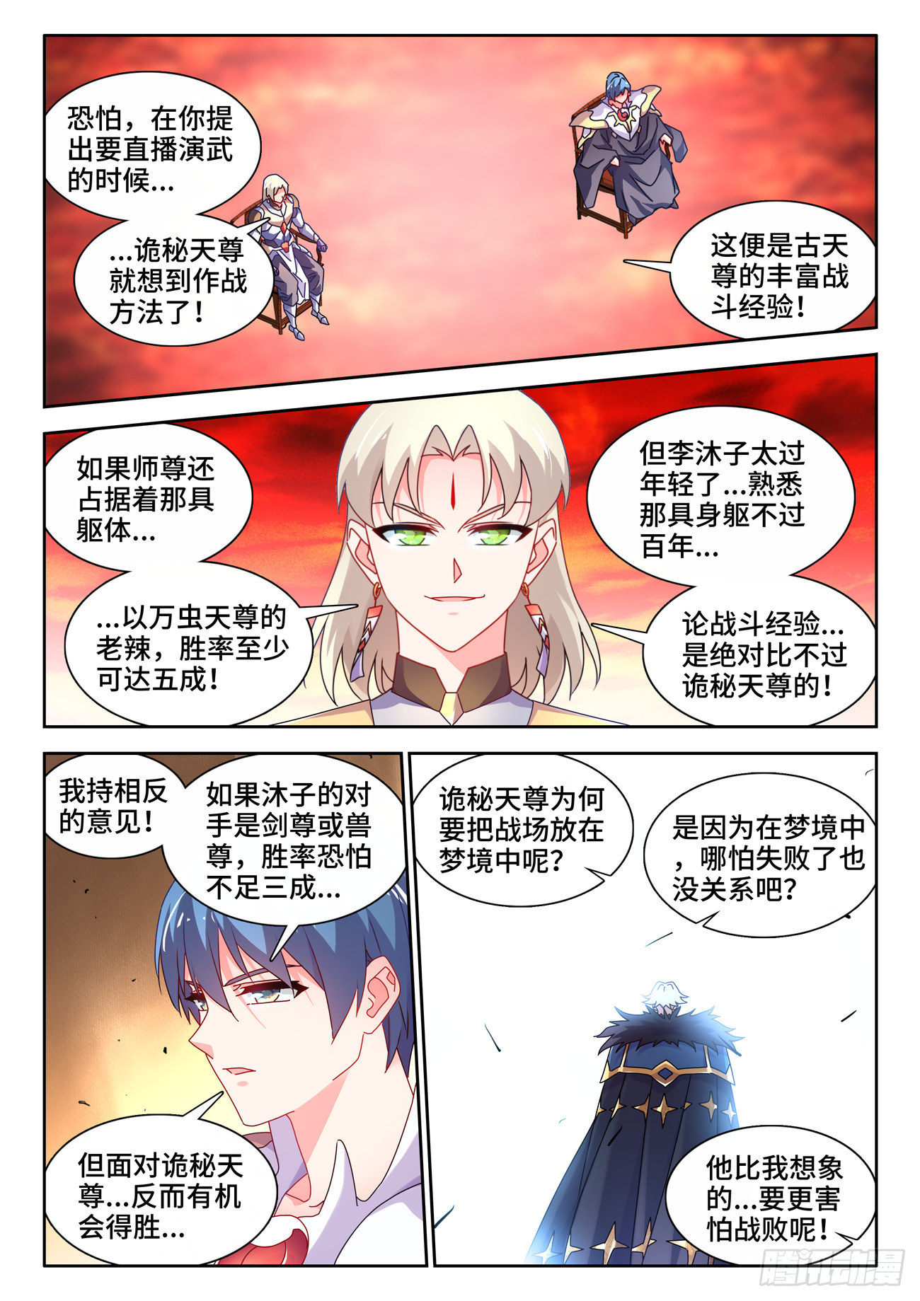 762、催眠曲7