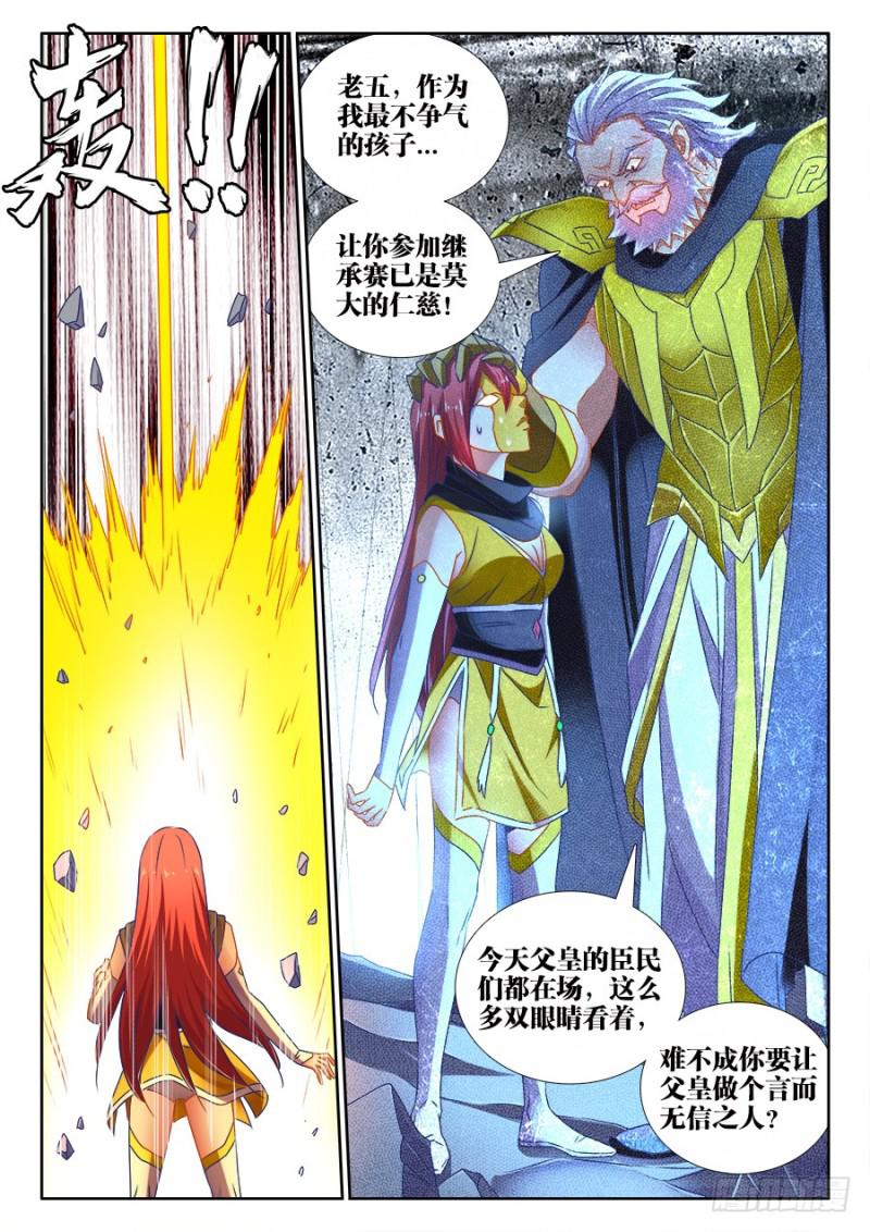 482、红角2