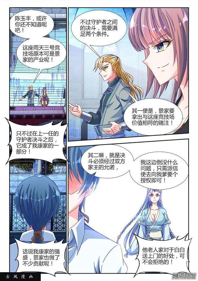 319、赌注0