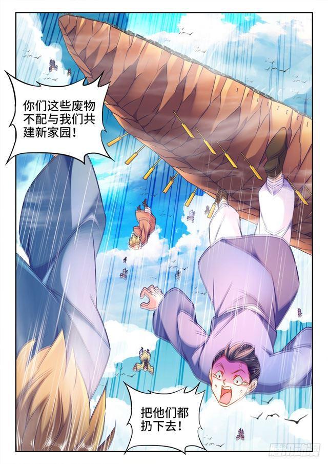 448、船票10