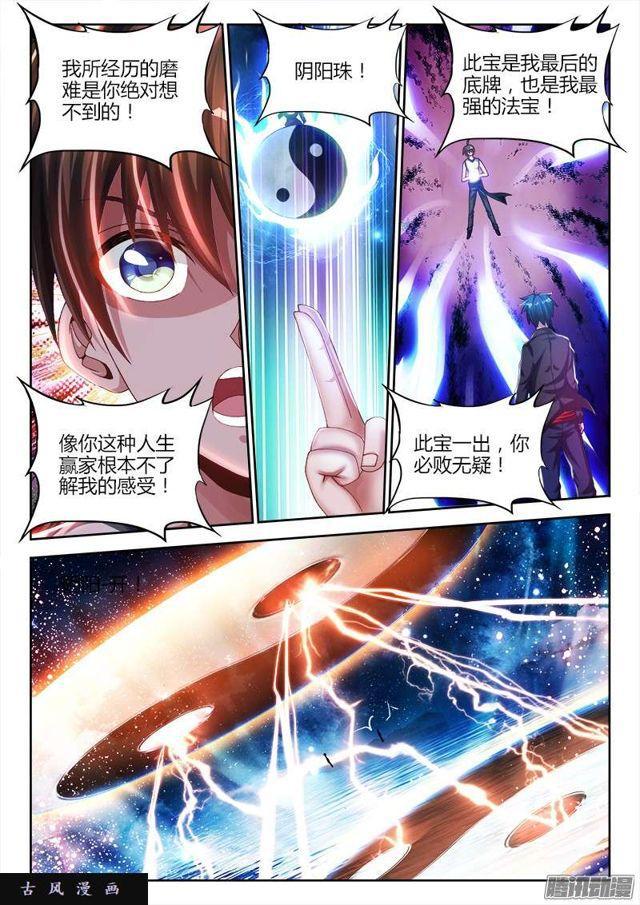 170、秒杀1