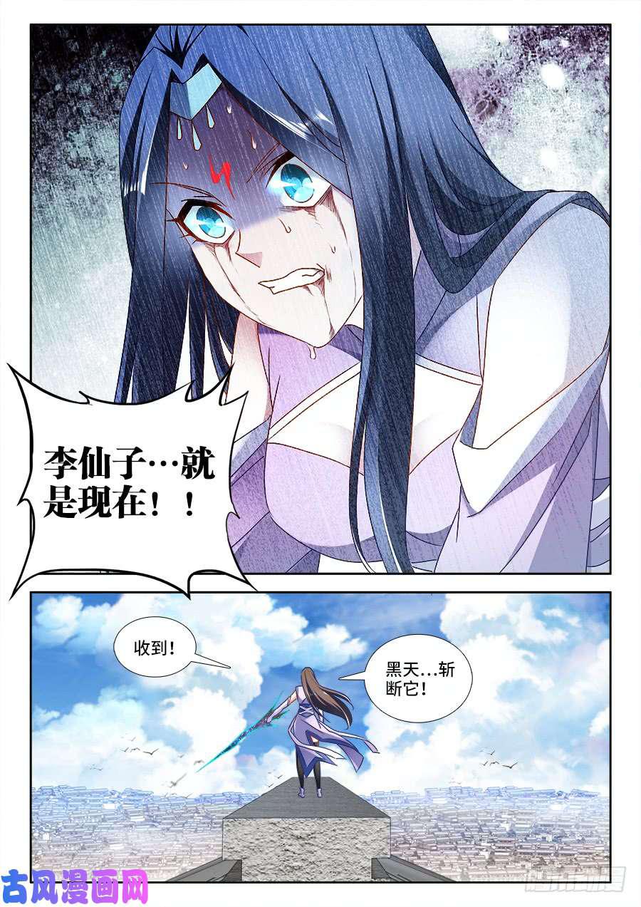 457、后院失火2
