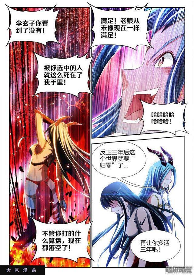 260、心脏4