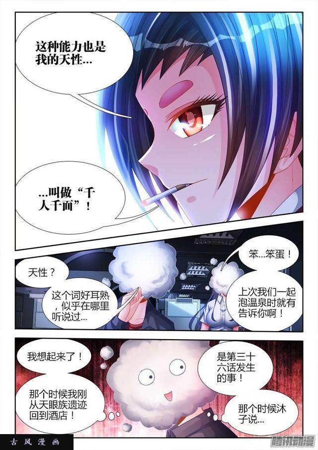201、放弃4
