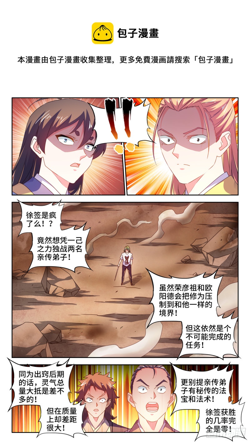 668、聘礼0