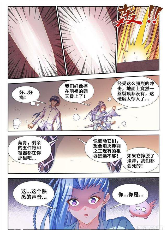 365、破阵2