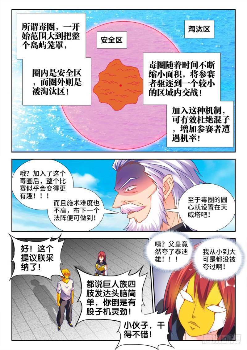 482、红角0