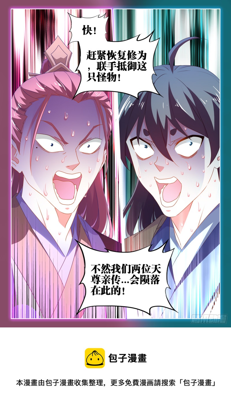 669、泰坦形态11