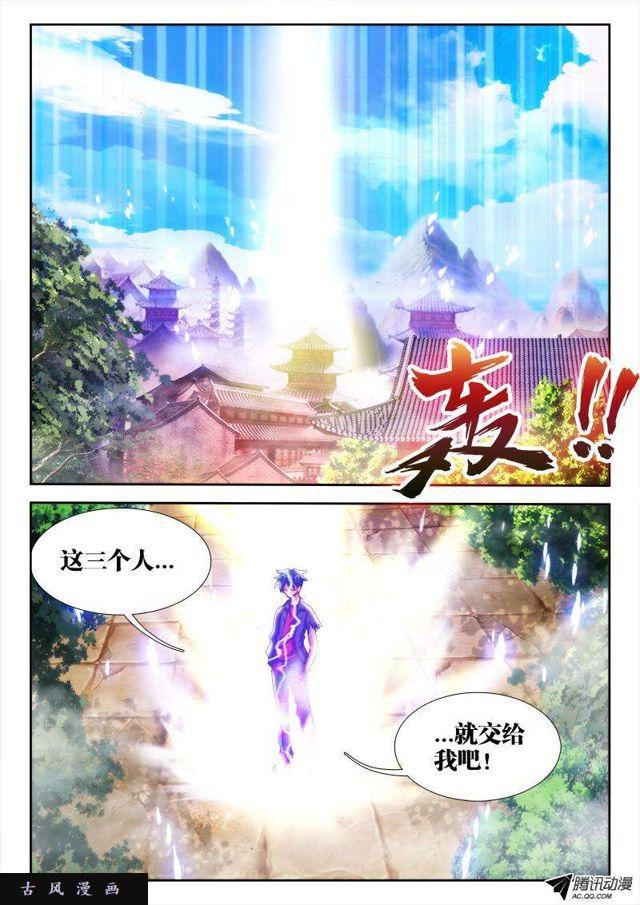 103、五剑合一3