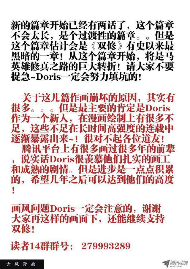 65、红发的男人11