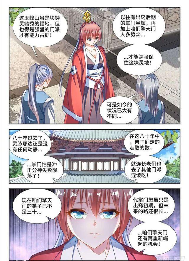 391、凌寒竹5