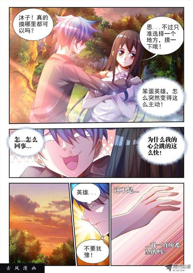 61、先祖之魂2