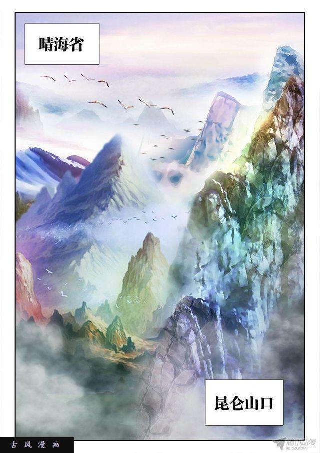 128、两仪石4