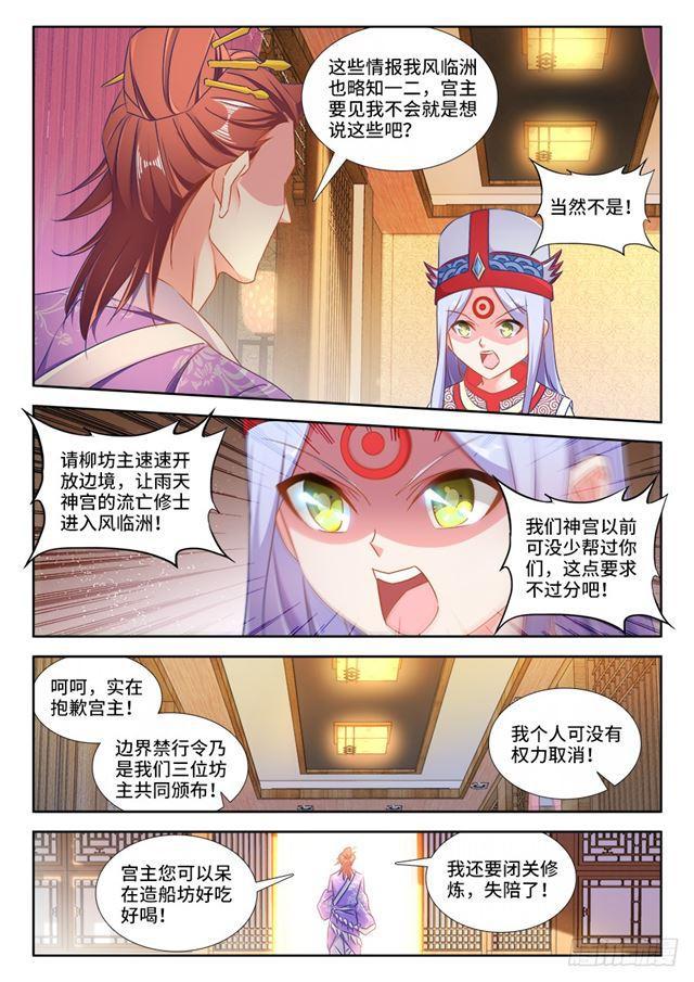 430、神威2