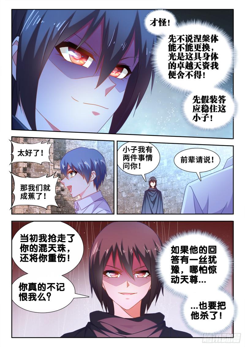 588、三男同乐6