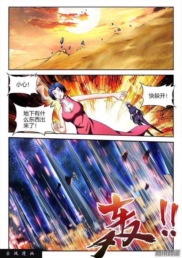 249、苏醒0