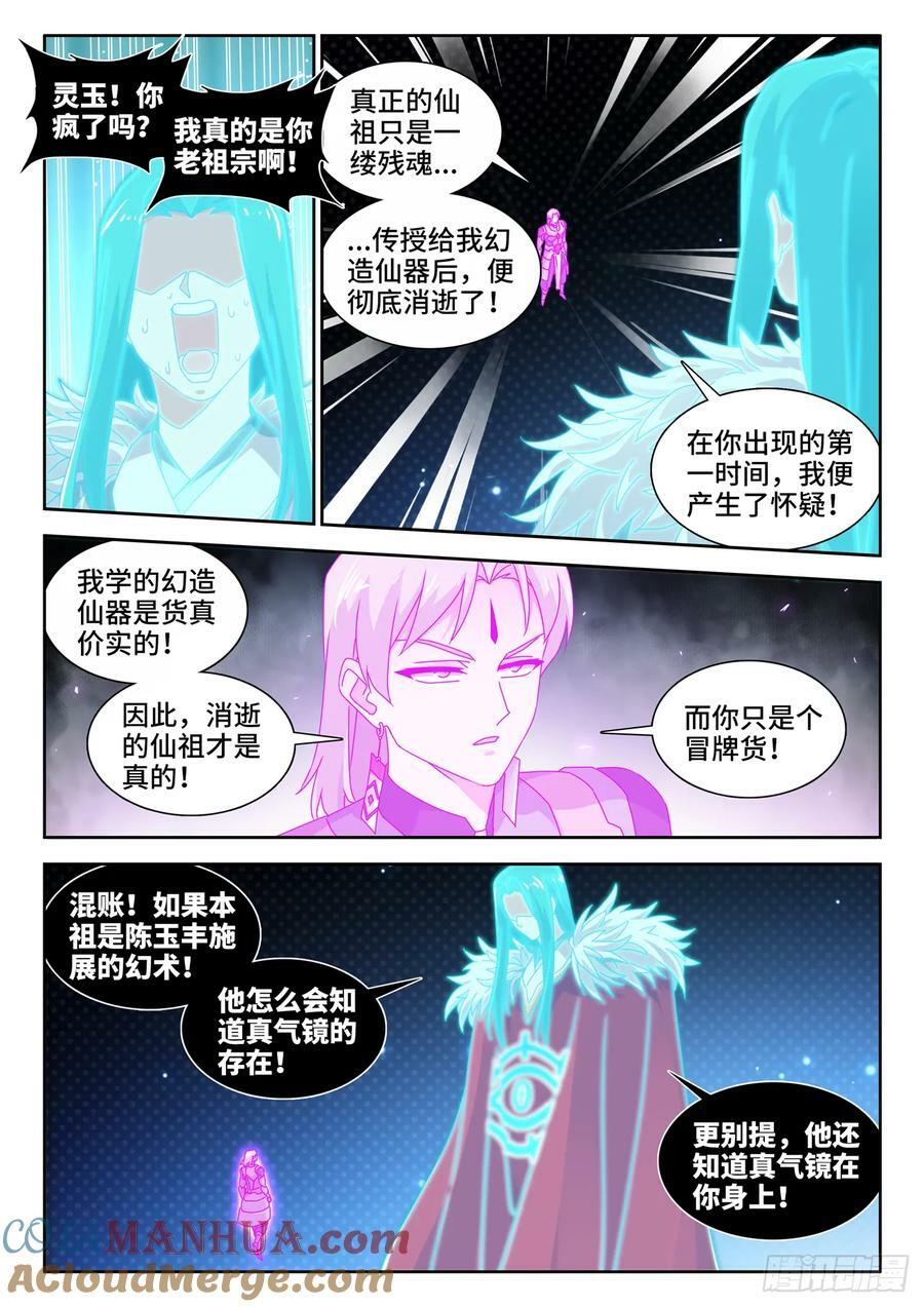 782、金水5
