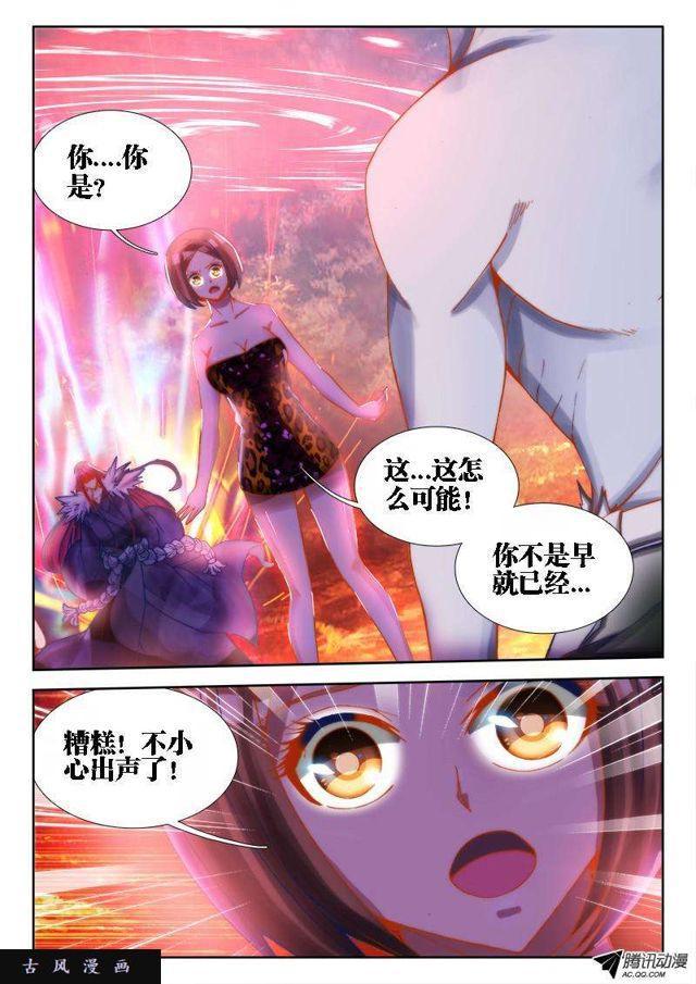 69、变身6