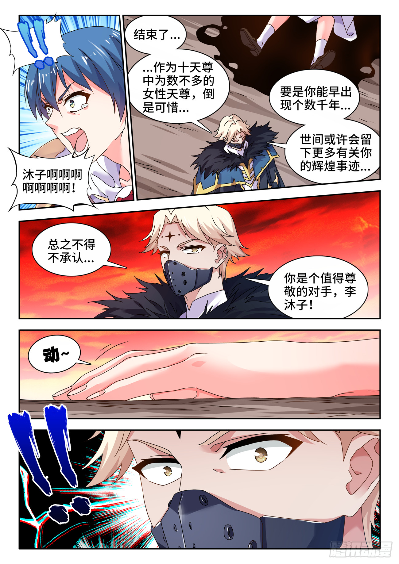 761、梦魇5