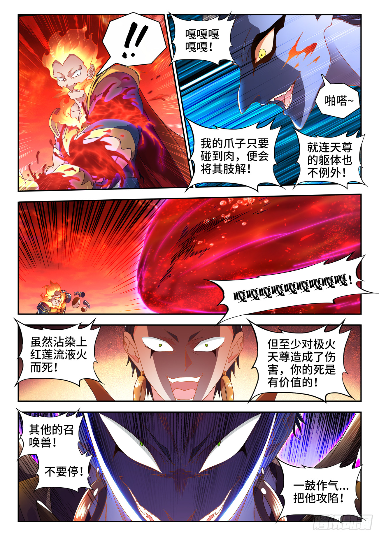 750、心瘾6