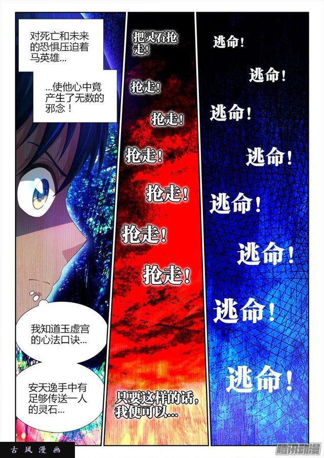 180、归零6