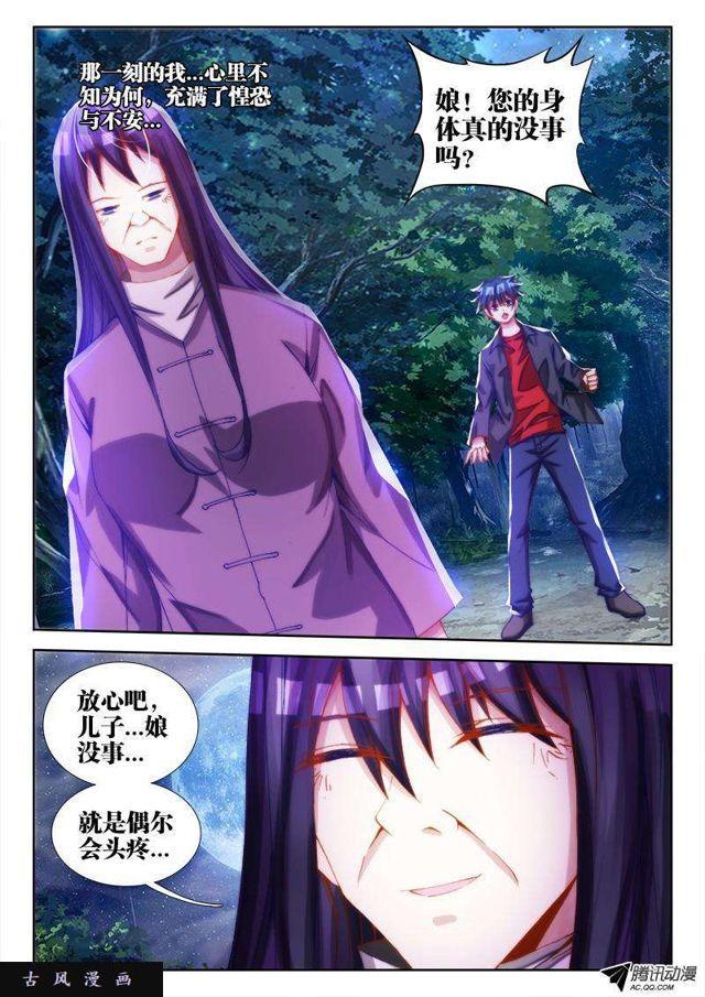 68、脸1