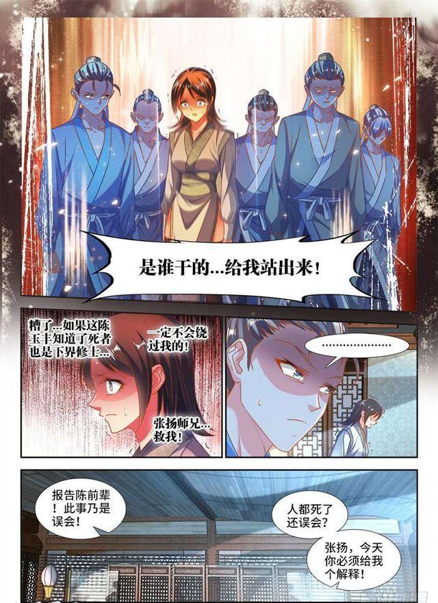 381、教训3