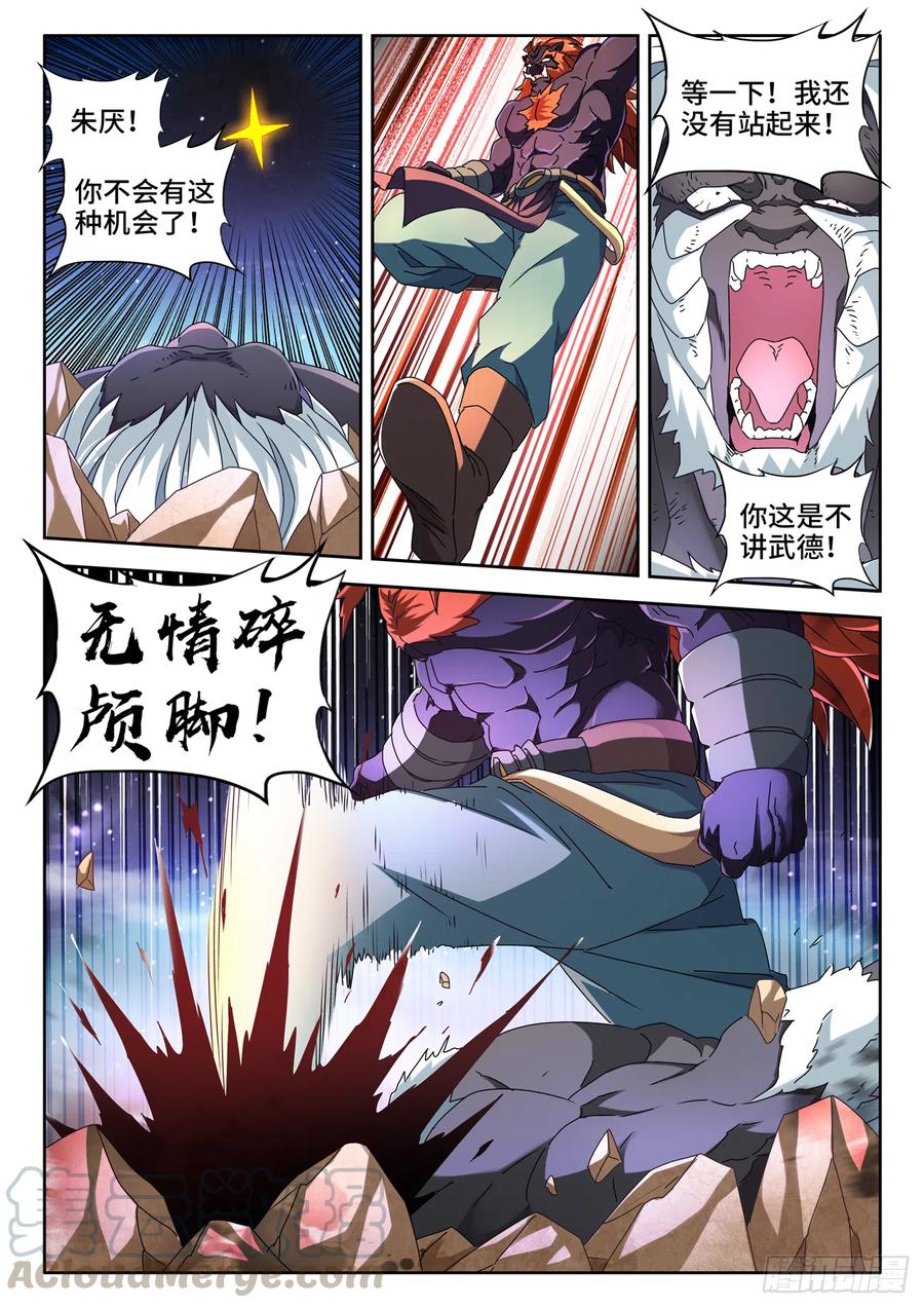 643、九千倍9