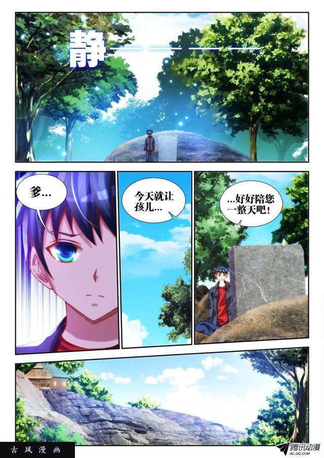 68、脸7