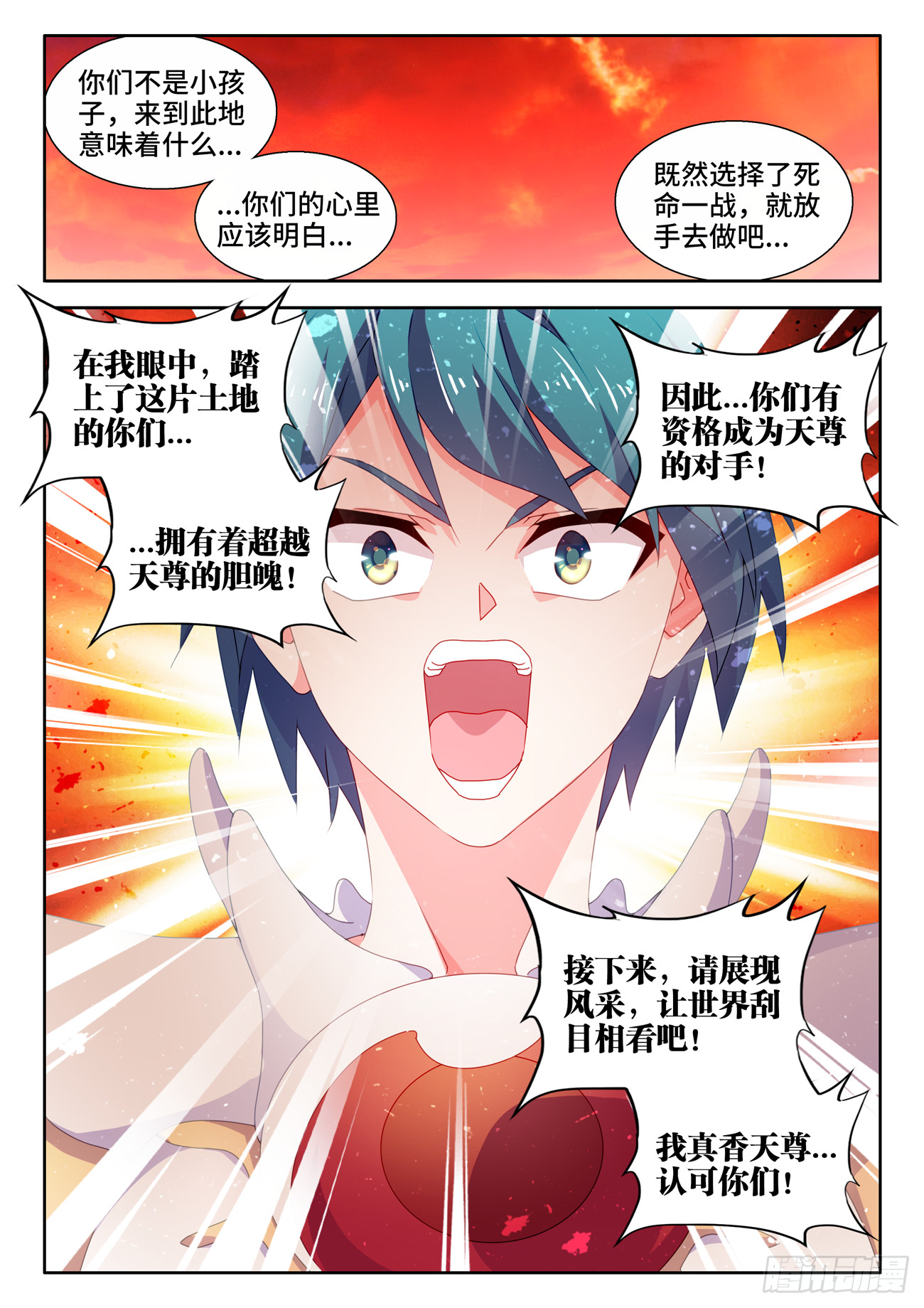 744、认可4