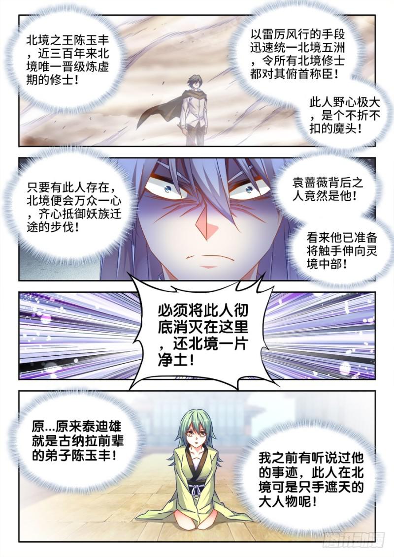 496、段无涯0