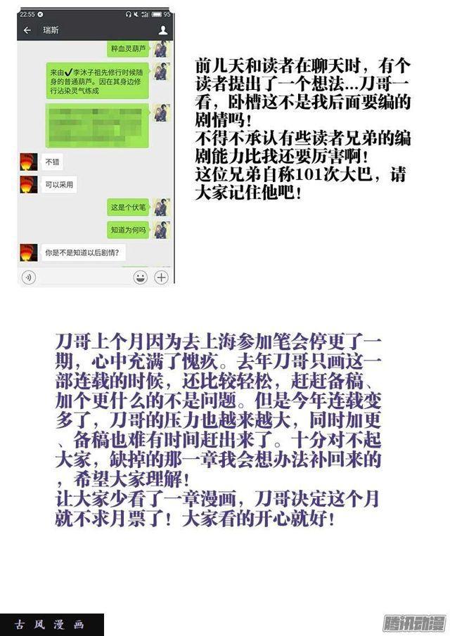 194、出关11