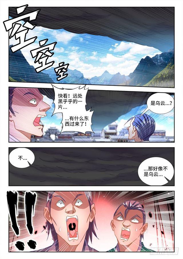 433、兽潮10