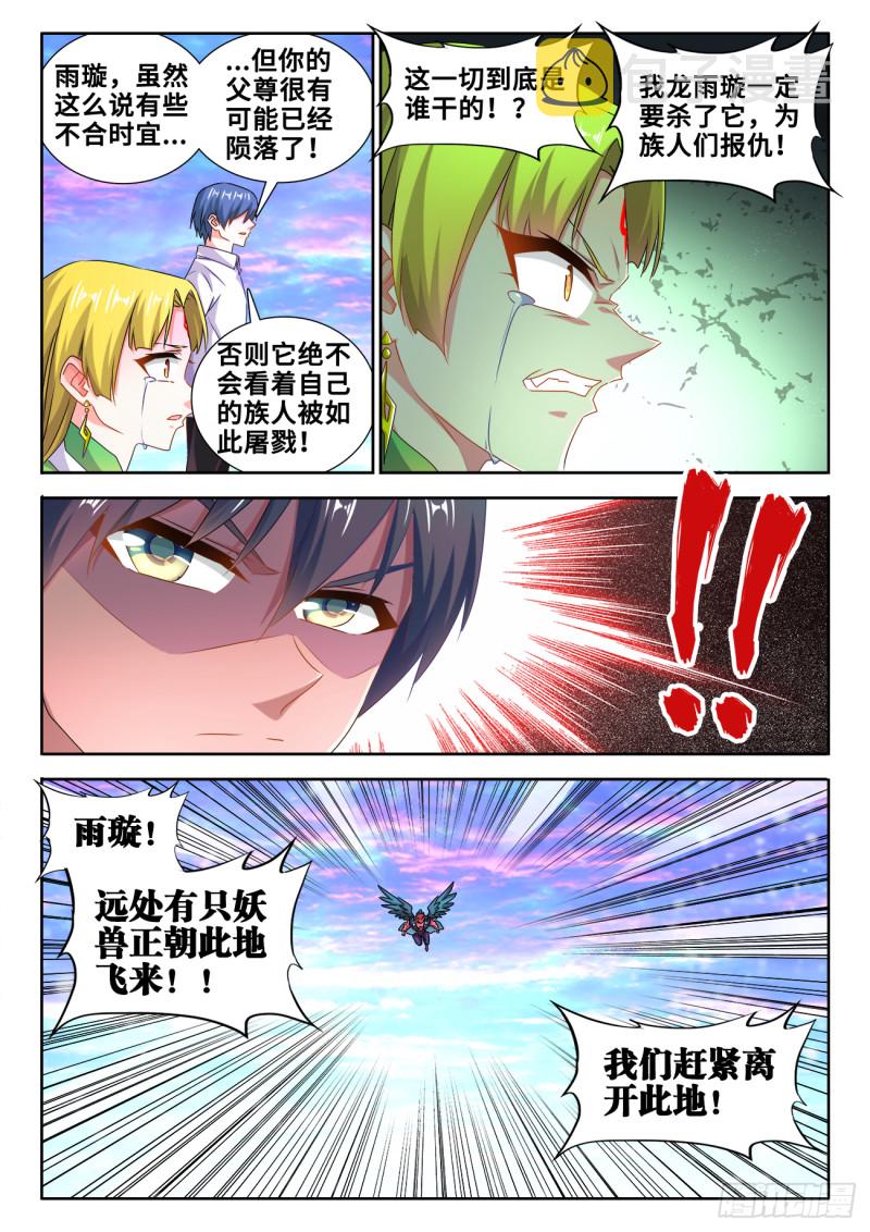 608、飞盘2