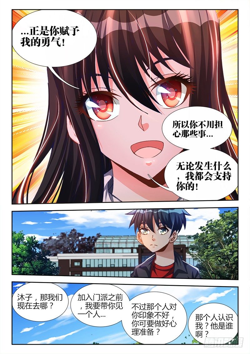 124、男人11