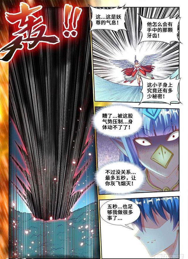 363、求求你！3
