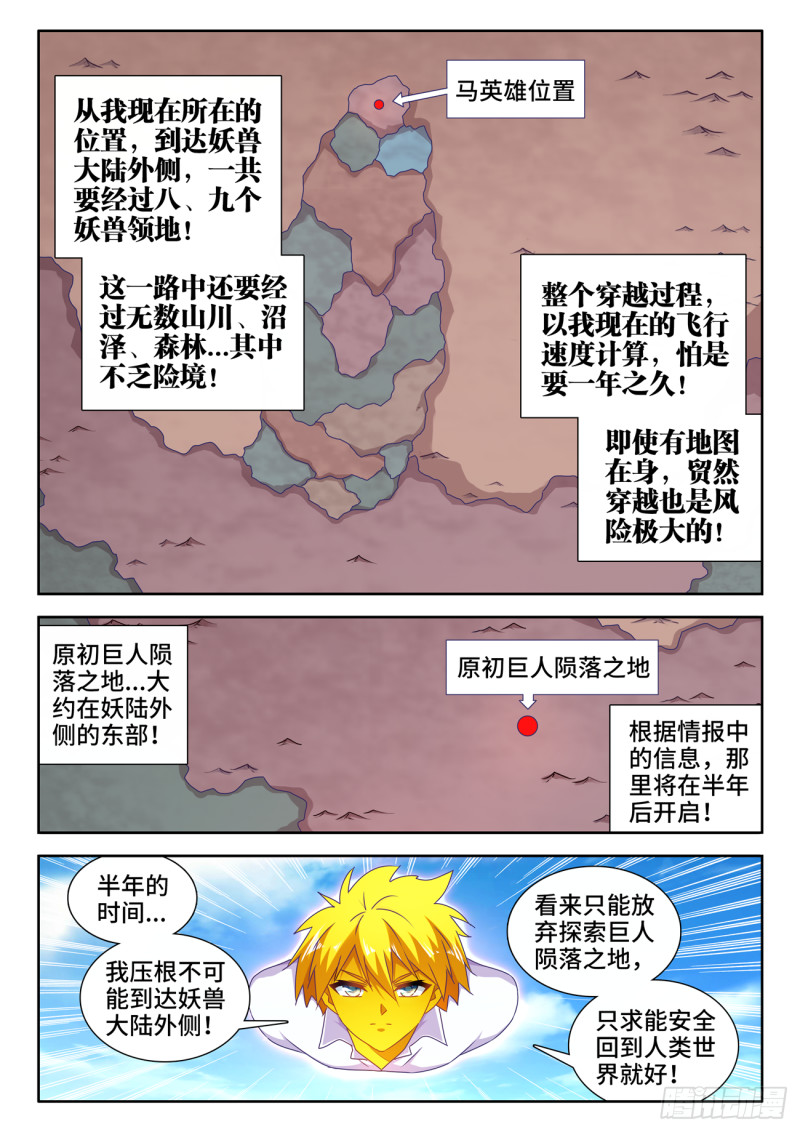 617、帮助2