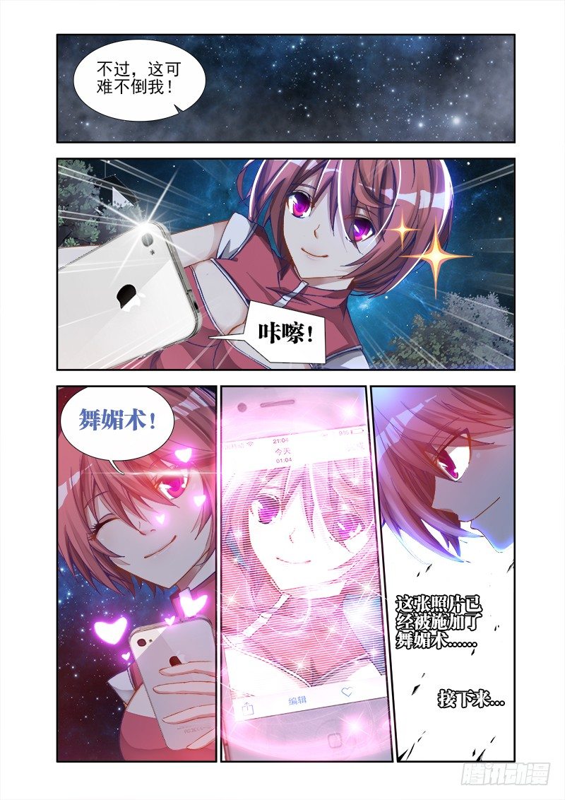8、微信1