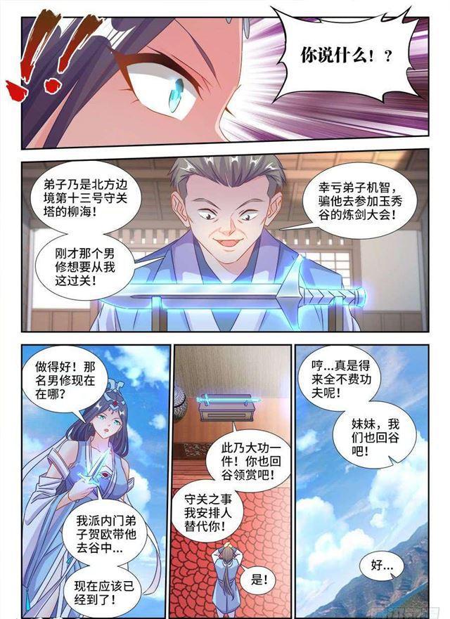 403、哲学7