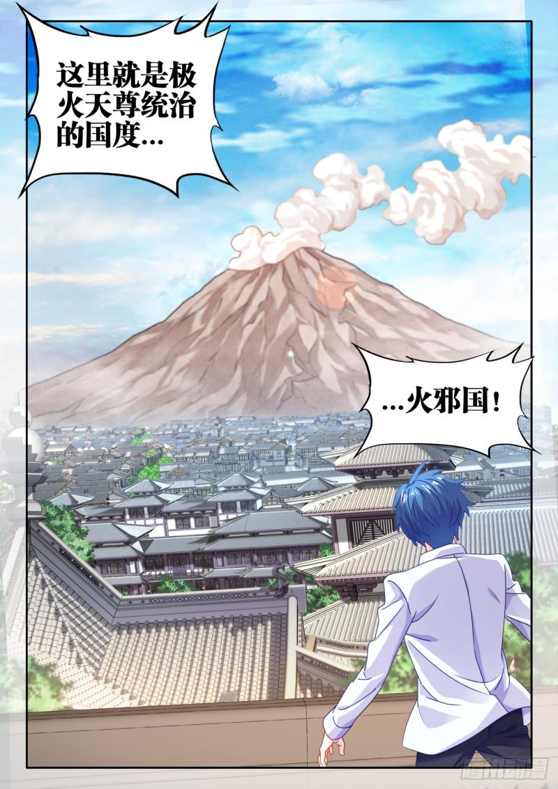 580、枯灵阵11