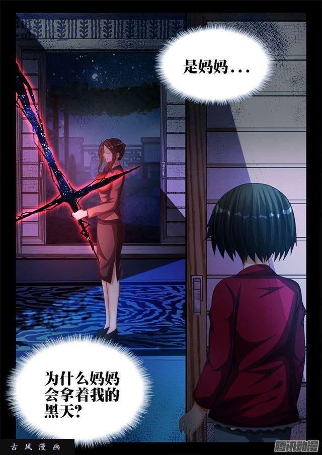 206、十分之一10