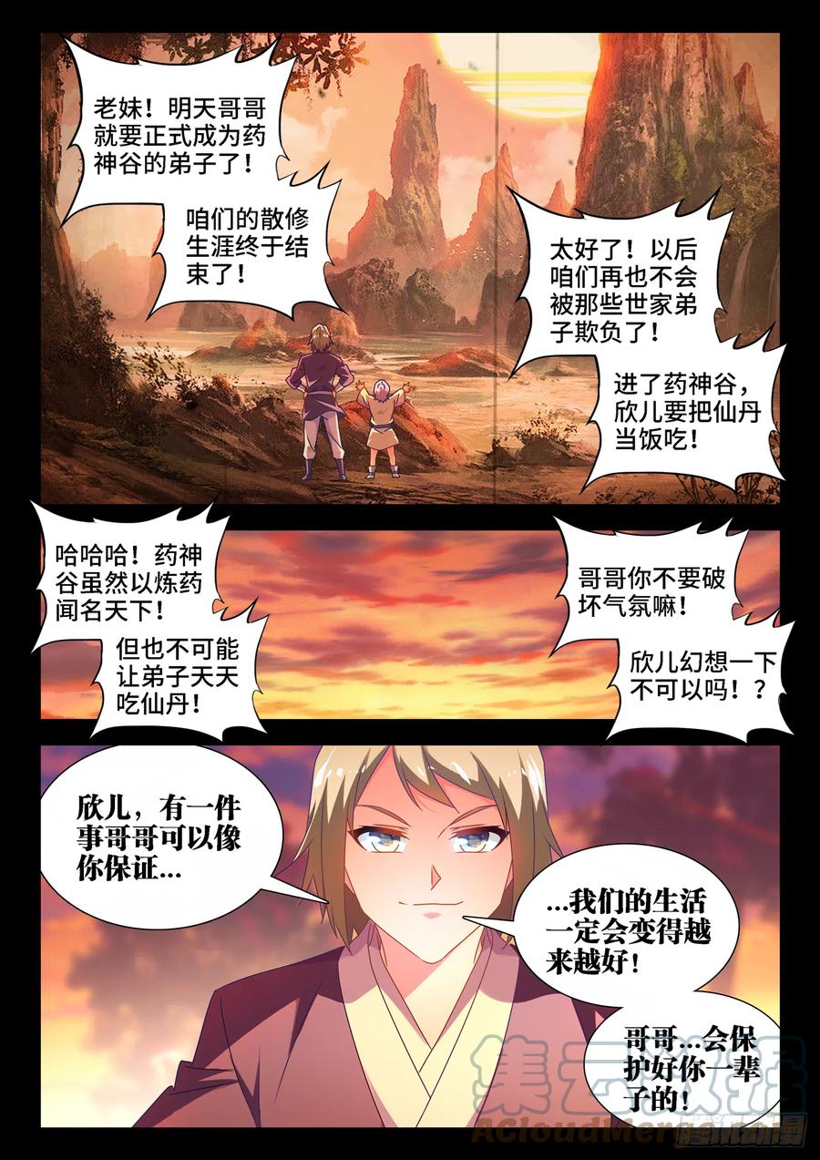 655、徐签9