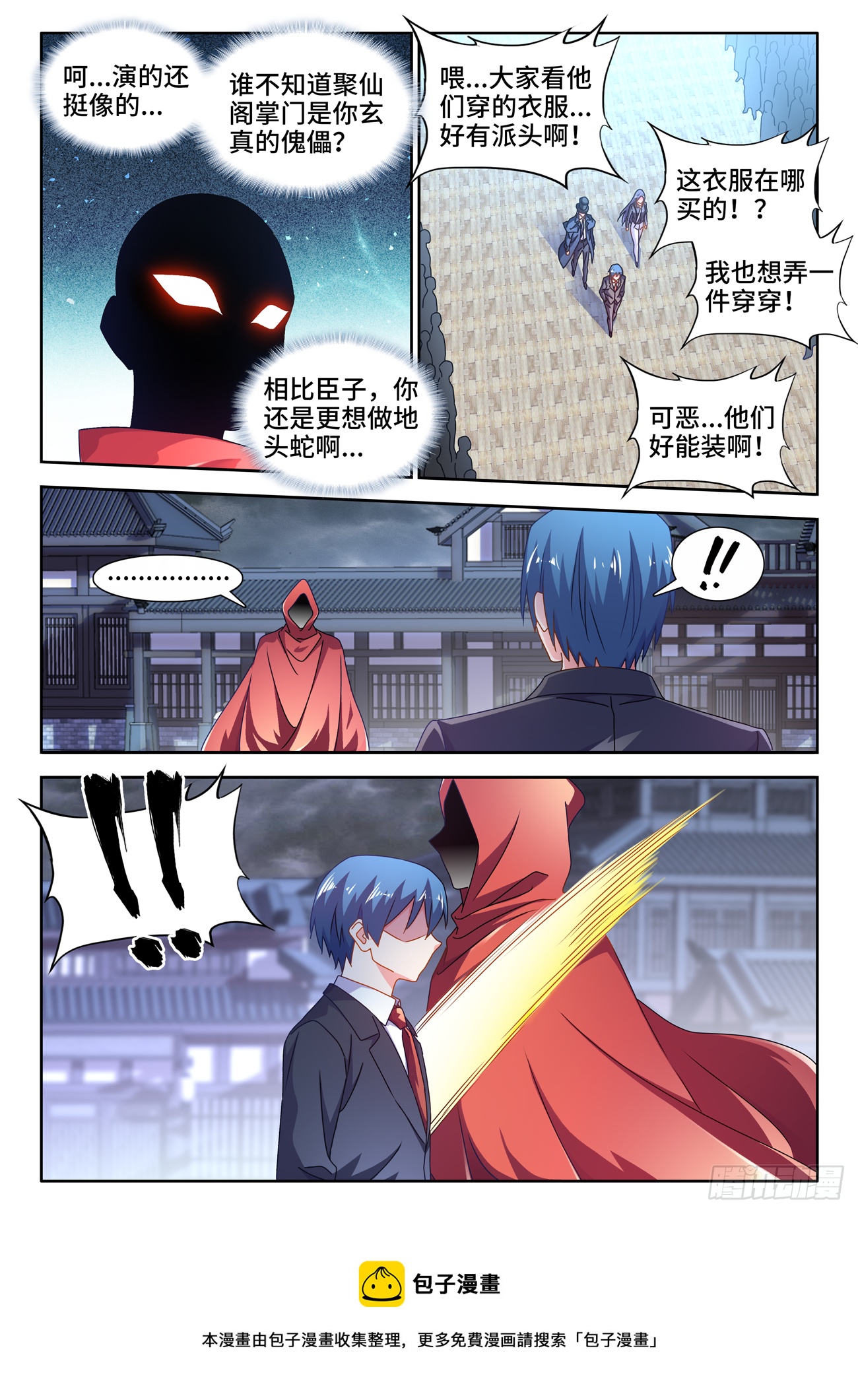 702、司天晴8