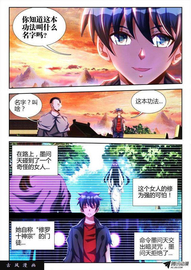 109、小黑7