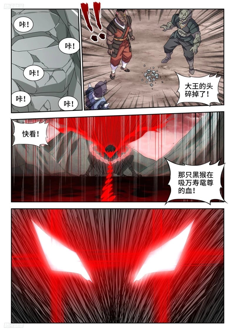 794、创世之柱1